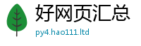 天天彩澳门天天彩今晚且2025新奥天天开好彩开奖结果